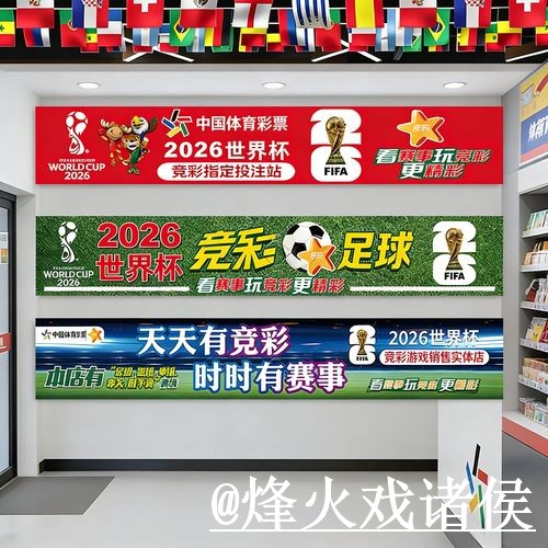 如何选择靠谱的世界杯下注平台官方推荐